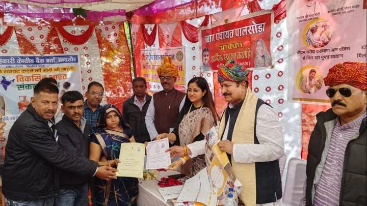 Lodkia लोडकिया एवं पालसोडा में विकसित भारत संकल्प यात्रा के तहत शिविर संपन्न Good Working1 Lodkia लोडकिया एवं पालसोडा में विकसित भारत संकल्प यात्रा के तहत शिविर संपन्न Good Working1