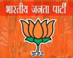 भाजपा की जीत कल्याण कमलमय समर्थक समिति Good News No.1