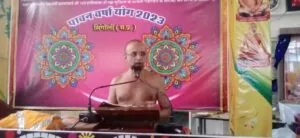 मुनिश्री सुप्रभ सागर भक्ति