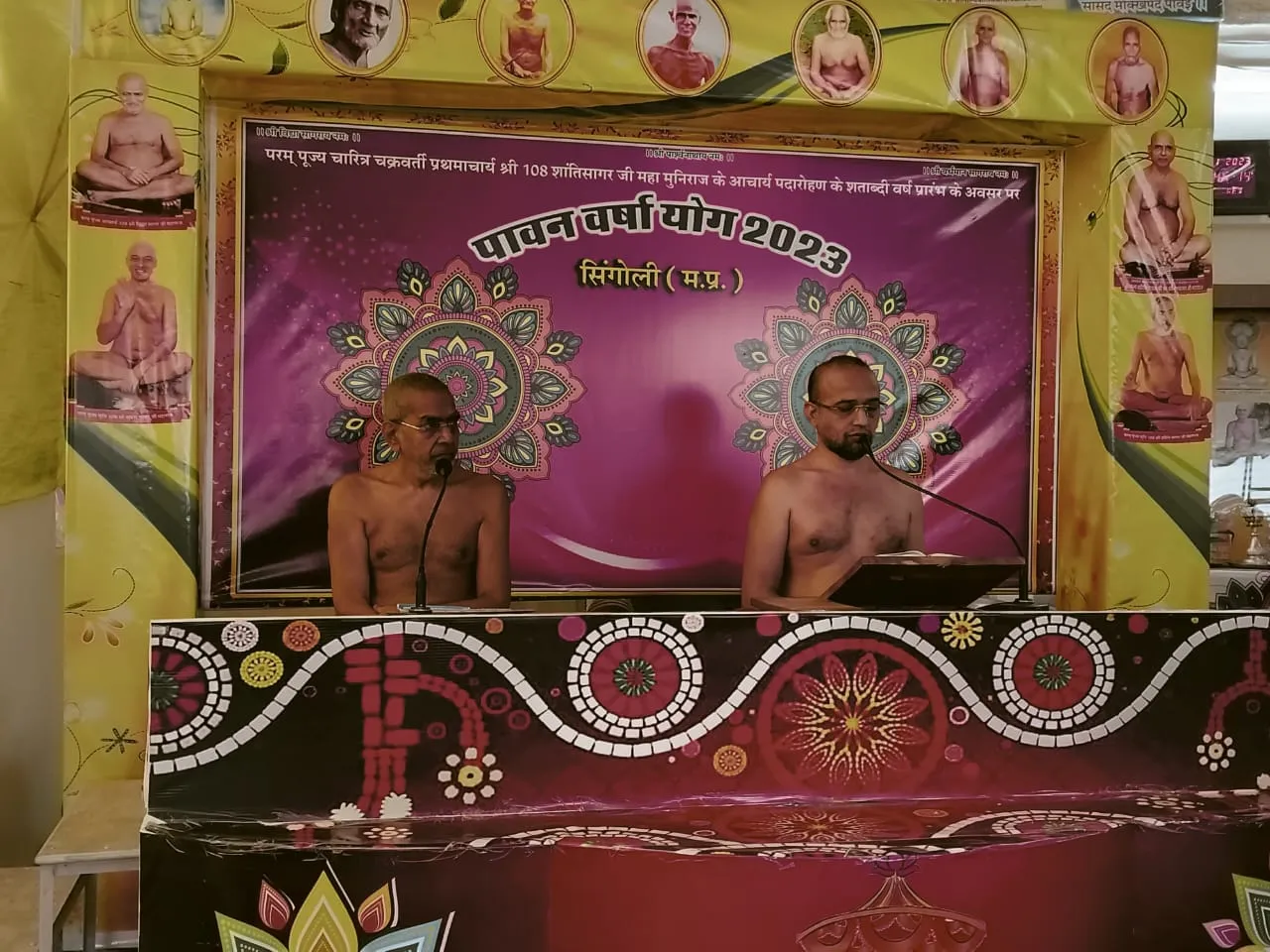 मुनिश्री सुप्रभ सागर संस्कारों के प्रकाश हेतु प्राथमिकता