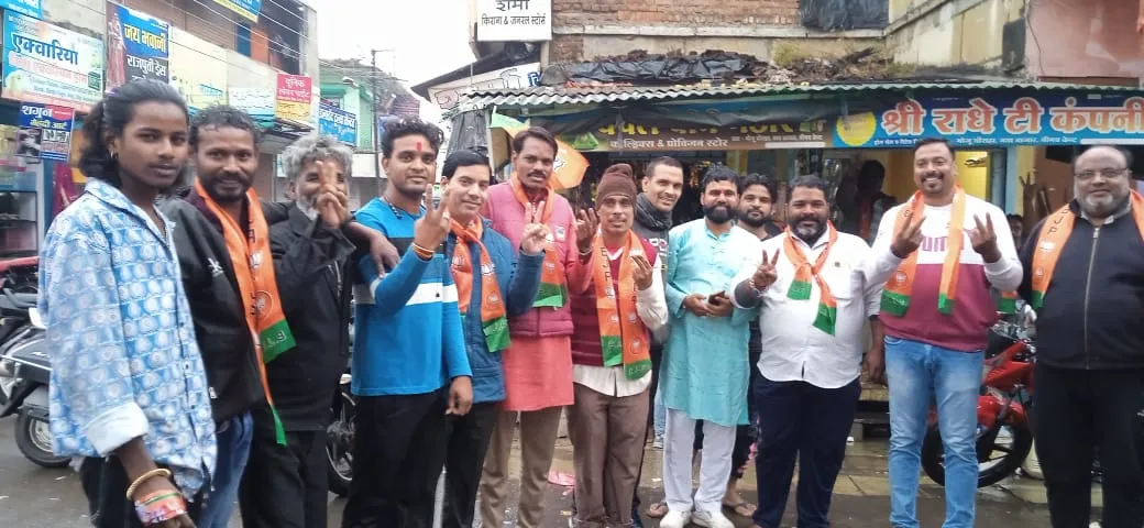 भाजपा की जीत कल्याण कमलमय समर्थक समिति Good News No.1