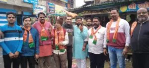 भाजपा की जीत कल्याण कमलमय समर्थक समिति Good News No.1