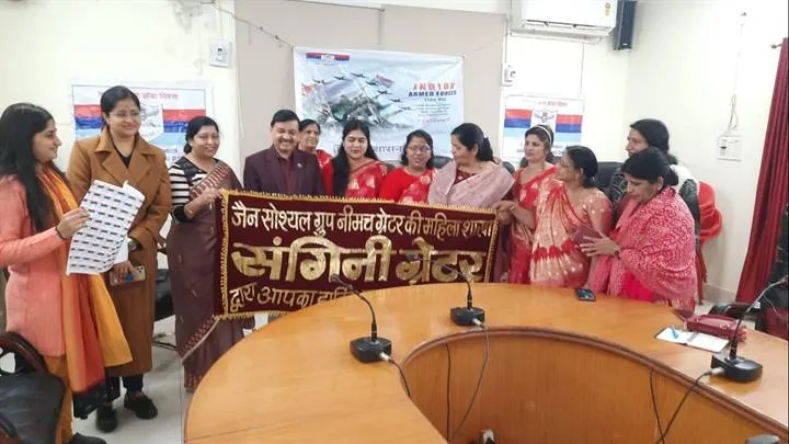 सैनिको के कल्याण के लिए आर्थिक सहयोग के प्रति जिले में अपार उत्साह, संगीनी ग्रेटर ने कलेक्टर को भेंट की 11 हजार रूपये की सहयोग राशि सैनिको के कल्याण के लिए आर्थिक सहयोग के प्रति जिले में अपार उत्साह, संगीनी ग्रेटर ने कलेक्टर को भेंट की 11 हजार रूपये की सहयोग राशि