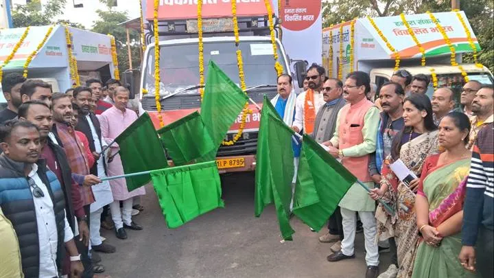Resolution विकसित भारत संकल्प यात्रा जिला पंचायत नीमच में कार्यक्रम का हुआ सीधा प्रसारण 1 Resolution विकसित भारत संकल्प यात्रा जिला पंचायत नीमच में कार्यक्रम का हुआ सीधा प्रसारण 1