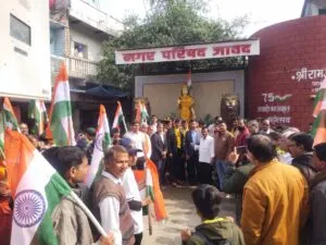 सशस्त्र सेना झण्डा दिवस पर निकाली रैली, Great Job No.1