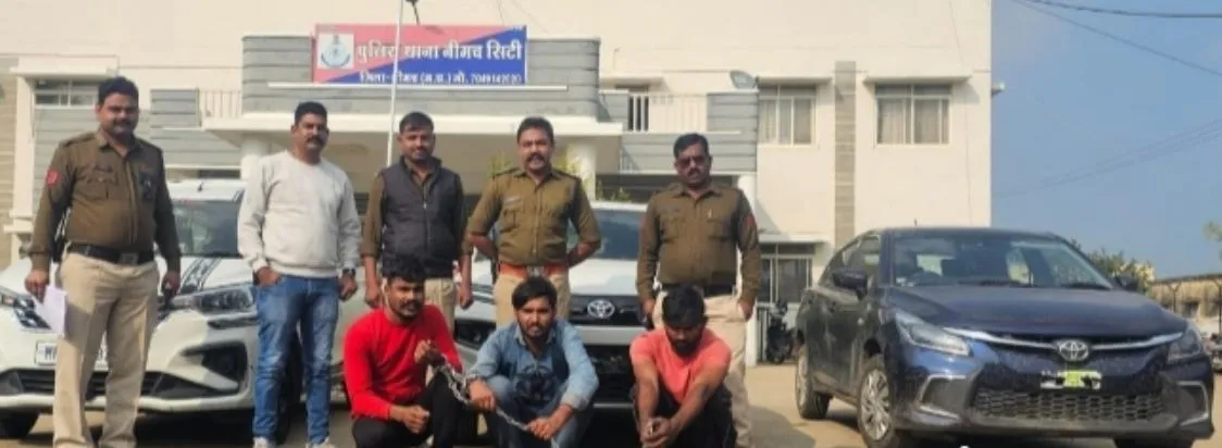 Toyota Showroom टोयोटा शोरूम पर हुई कार चोरी का पर्दाफाश,चोरी की गई 2 कार सहित घटना में प्रयुक्त कार मारूती अर्टिगा जप्त,03 आरोपी गिरफ्तार Oh My God 1