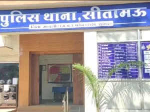 सीतामऊ पुलिस को मिली सफलता, जप्त किया अवैध मादक पदार्थ 142 किलोग्राम डोडाचुरा Oh My Good No.1 1 सीतामऊ पुलिस को मिली सफलता, जप्त किया अवैध मादक पदार्थ 142 किलोग्राम डोडाचुरा Oh My Good No.1