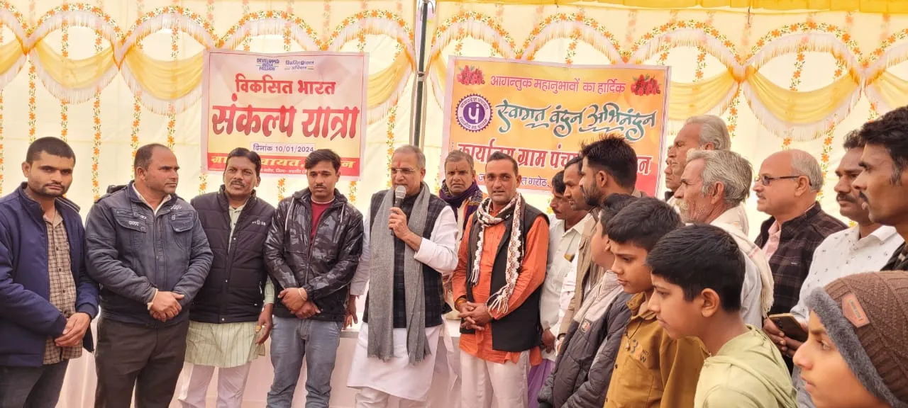 Education, Health शिक्षा, स्वास्थ्य आर्थिक संपन्नता भाजपा सरकार का संकल्प – सुधीर गुप्ता Good News 1