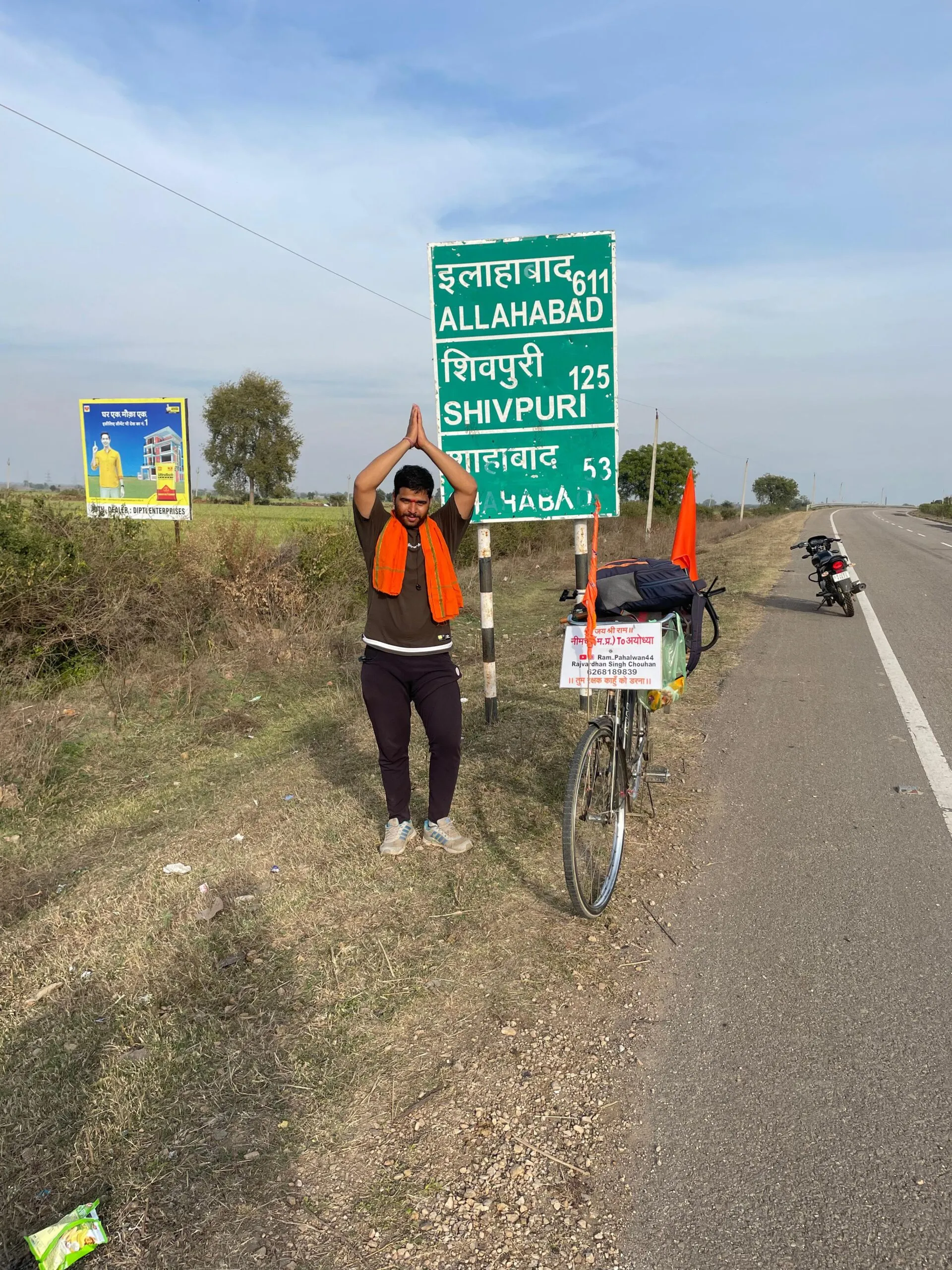 Ramlalla Darshan रामलल्ला दर्शन के लिए राज्यवर्धन सिंह चौहान ने नीमच साइकिल से , कोटा पहुंचे News No.1