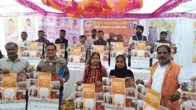 Sarwania Maharaj सरवानिया महाराज में विकसित भारत संकल्प यात्रा आयोजित Good News No 1 Sarwania Maharaj सरवानिया महाराज में विकसित भारत संकल्प यात्रा आयोजित Good News No 1