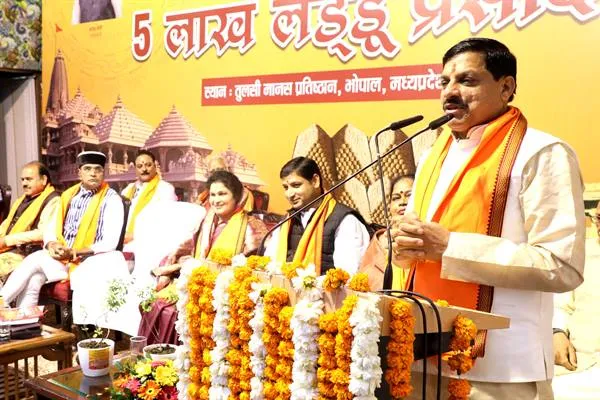 Ayodhya-Ujjain अयोध्या-उज्जैन का ऐतिहासिक संबंध रहा है – मुख्यमंत्री डॉ. यादव Good News No 1 Ayodhya-Ujjain अयोध्या-उज्जैन का ऐतिहासिक संबंध रहा है – मुख्यमंत्री डॉ. यादव Good News No 1