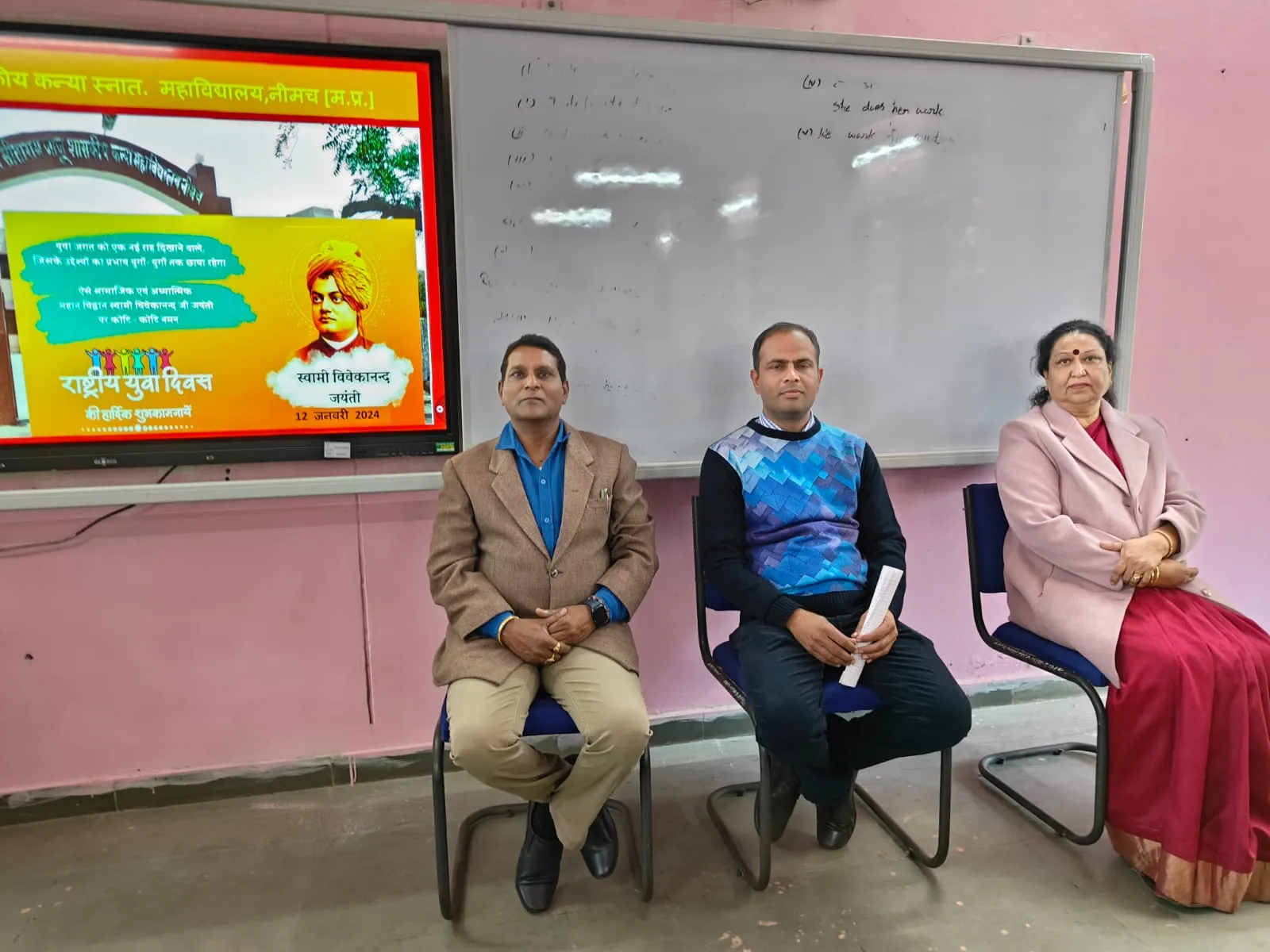 Jaju Girls जाजू कन्या महाविद्यालय में युवा दिवस के विभिन्न कार्यक्रम संपन्न Good News 1