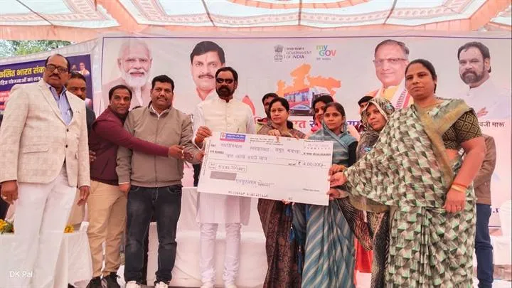 Prime Minister प्रधानमंत्री जी ने महिलाओं, किसानों, युवाओं और गरीबों के कल्याण का संकल्प लिया है- श्री मारू Good News 1 Prime Minister प्रधानमंत्री जी ने महिलाओं, किसानों, युवाओं और गरीबों के कल्याण का संकल्प लिया है- श्री मारू Good News 1
