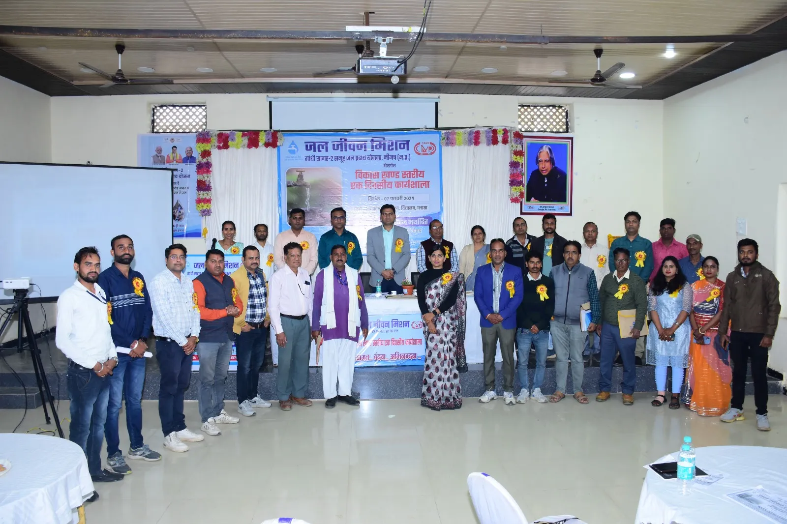 Jal Jeevan जल जीवन मिशन कार्यशाला सम्पन्न Good job 1