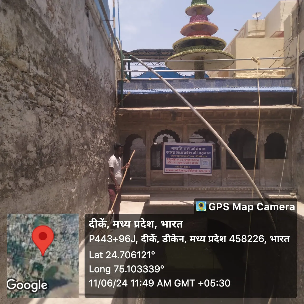 जुना तालाब गगरानी घाट व बावड़ी की साफ सफाई की गयी।