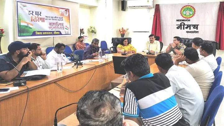 हर घर तिरंगा अभियान के तहत जिले में 1.75 लाख घरों पर फहराया जाएगा तिरंगा हर घर तिरंगा अभियान के तहत जिले में 1.75 लाख घरों पर फहराया जाएगा तिरंगा