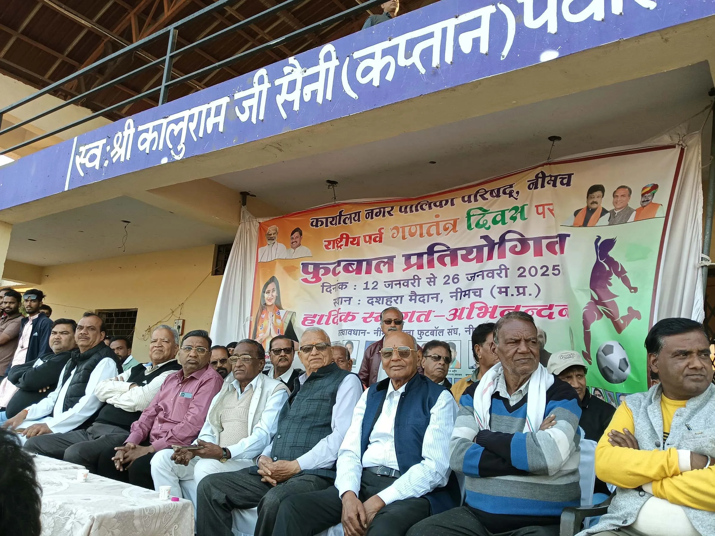 गणतंत्र दिवस फुटबाल स्पर्धा, एनएफए का फायनल में प्रवेश