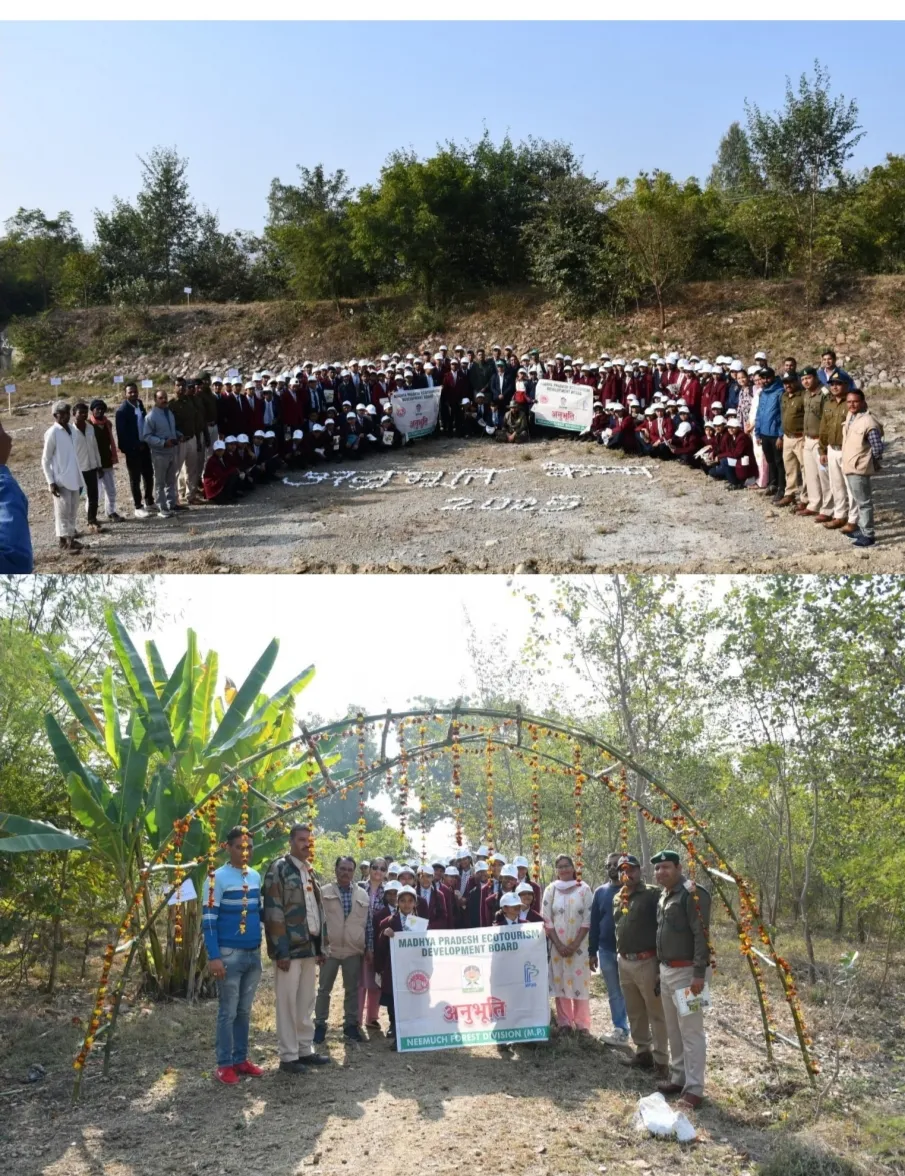 वन विभाग द्वारा रामपुरा परिक्षेत्र में किया गया अनुभूति कैंप का आयोजन