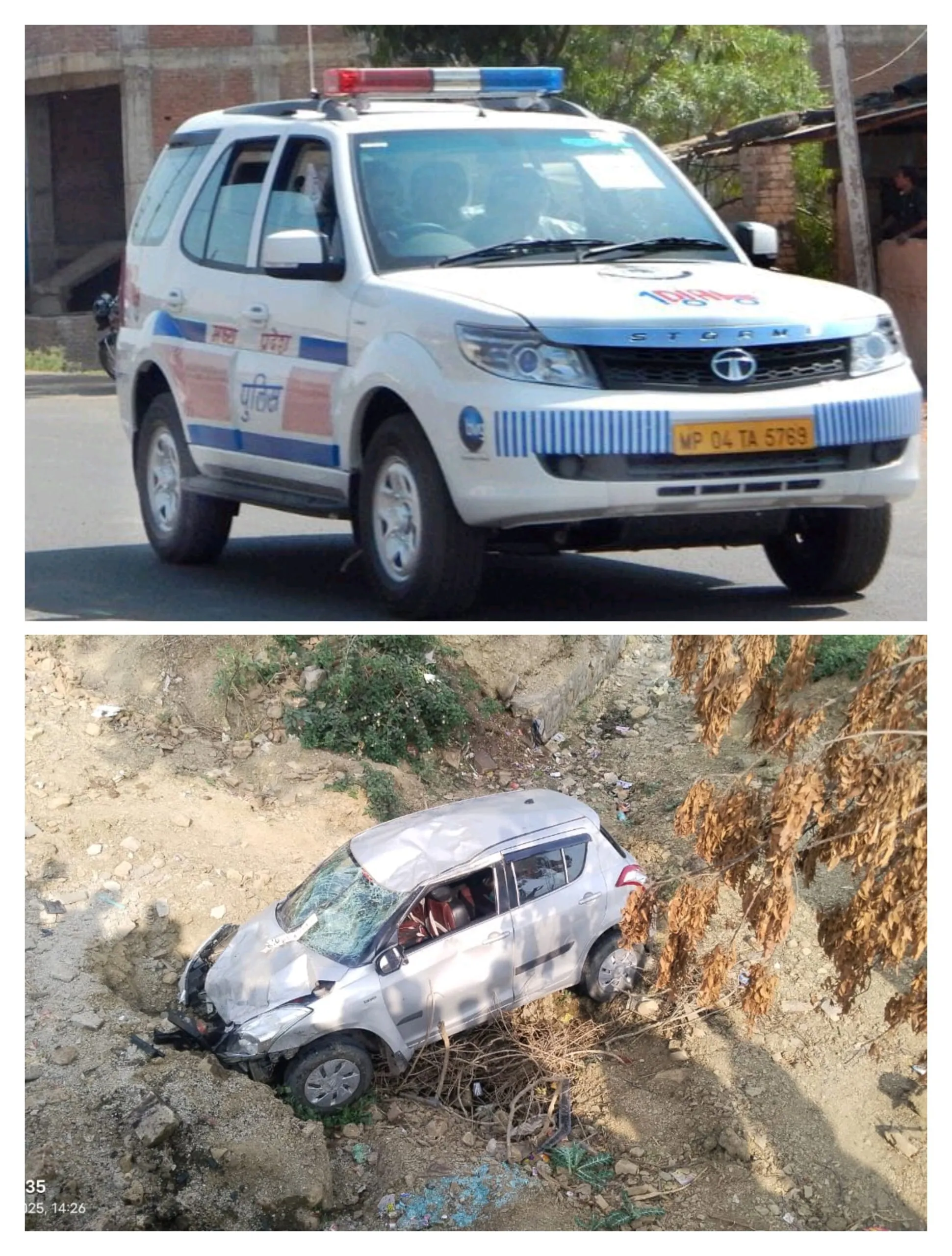 थाना रामपुरा क्षेत्र में कार के अनियंत्रित होकर दुर्घटनाग्रस्त हो जाने से घायल हुए 05 व्यक्ति को, डायल-112/100 जवानों ने अस्पताल पहुँचाया थाना रामपुरा क्षेत्र में कार के अनियंत्रित होकर दुर्घटनाग्रस्त हो जाने से घायल हुए 05 व्यक्ति को, डायल-112/100 जवानों ने अस्पताल पहुँचाया