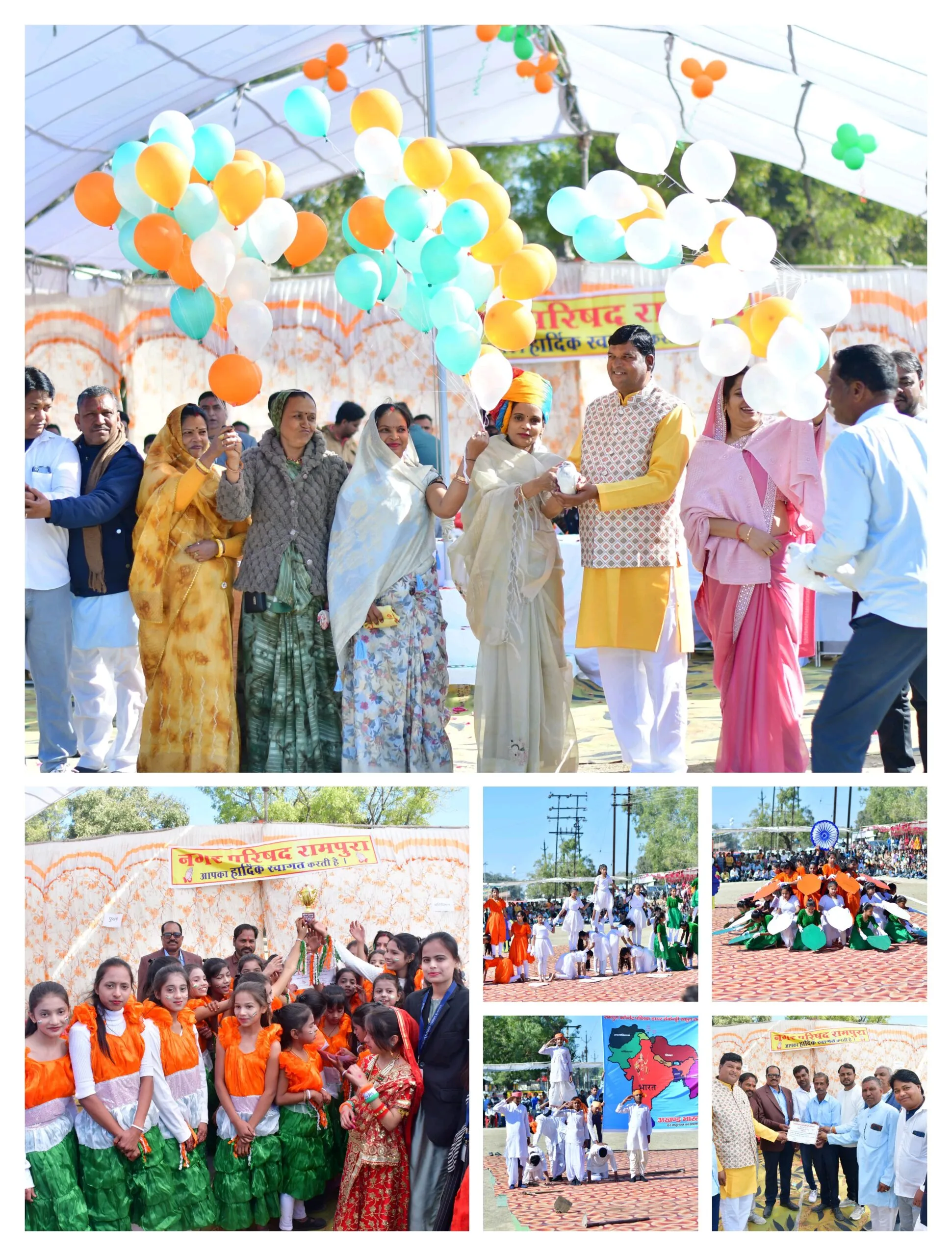 धूमधाम से मनाया 76वां गणतंत्र दिवस ध्वजारोहण कर सांस्कृतिक कार्यक्रमों का हुआ आयोजन