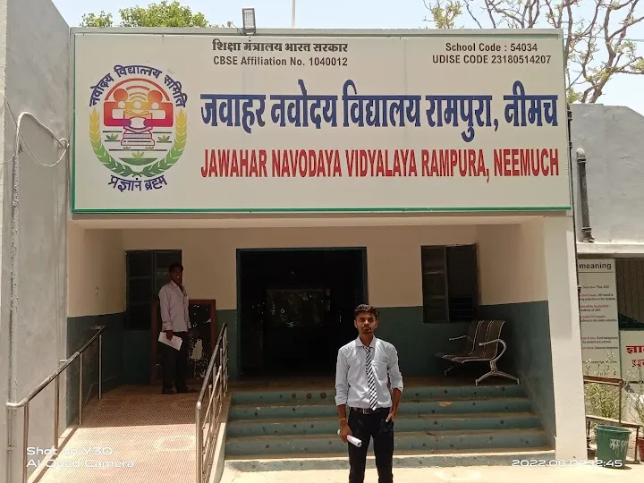 नवोदय विद्यालय की प्रवेश परीक्षा का आयोजन 3 हजार से ज्यादा विद्यार्थी हुए समिलित