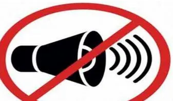 जिला कलेक्टर ने लगाया जिले में ध्वनि विस्तारक यंत्रों के उपयोग पर प्रतिबंध रात्रि 10:00 बजे से सुबह 6:00 तक ध्वनि विस्तारक यंत्रों पर रहेगा पूर्णतः प्रतिबंध