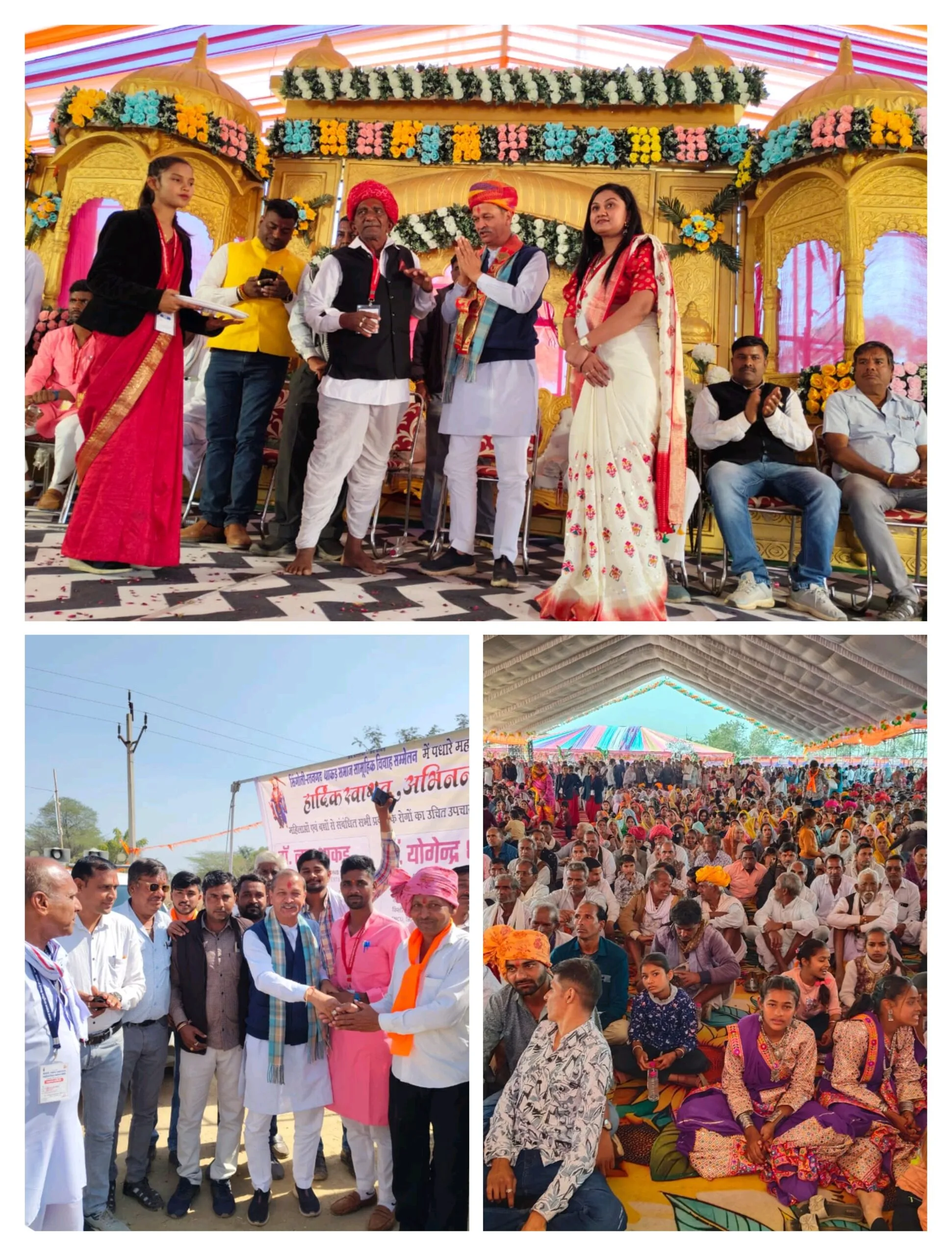 झांतला में धाकड़ समाज का ऐतिहासिक सामूहिक विवाह सम्मेलन सम्पन्न