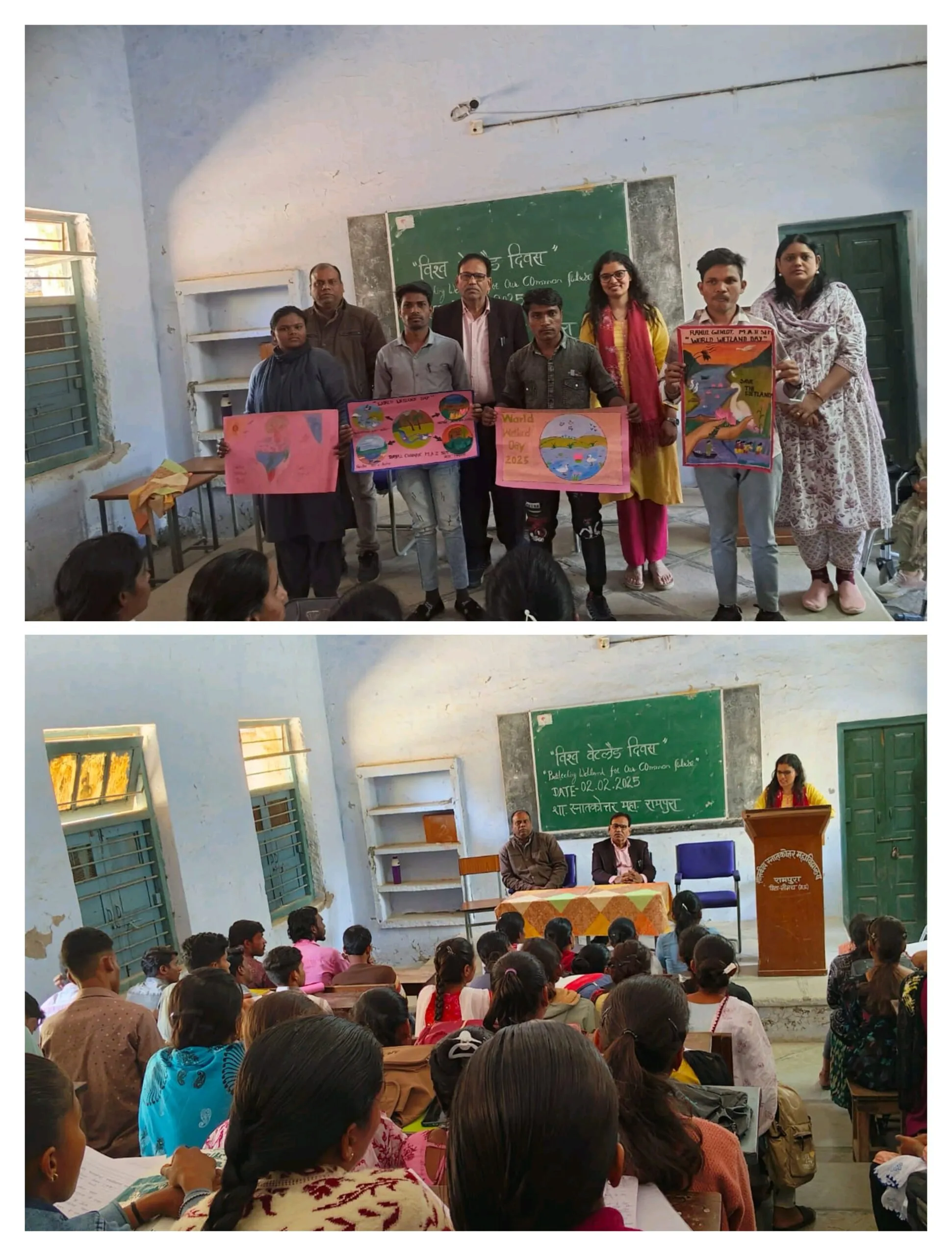 विश्व वेटलैंड दिवस पर विशिष्ट व्याख्यान कार्यक्रम का आयोजन