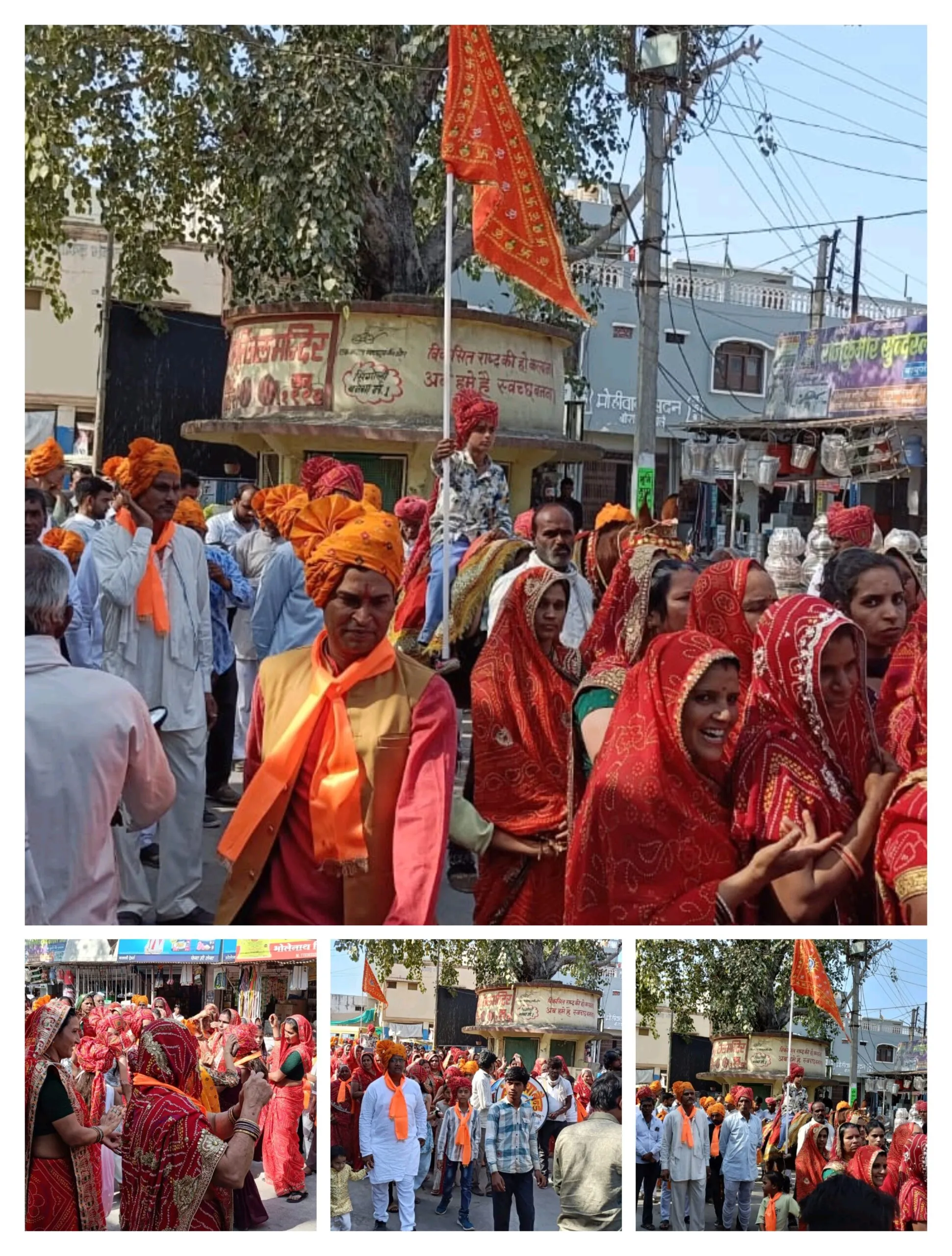 जांगिड़ सुथार समाज ने हर्षोल्लास के साथ मनाई विश्वकर्मा जयंती* *नगर में निकाली भव्य शोभायात्रा*