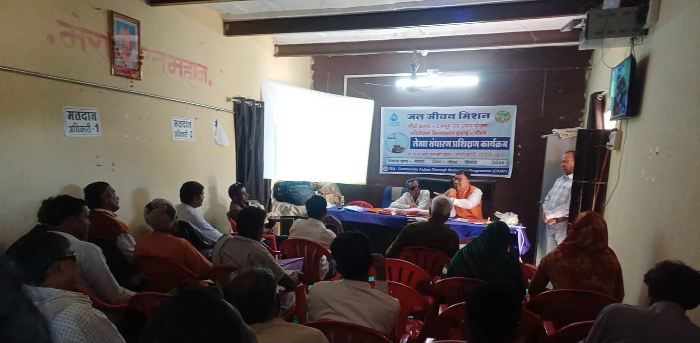 44 गांवों के प्रतिनिधियों को दिया रिकॉर्ड कीपिंग का प्रशिक्षण