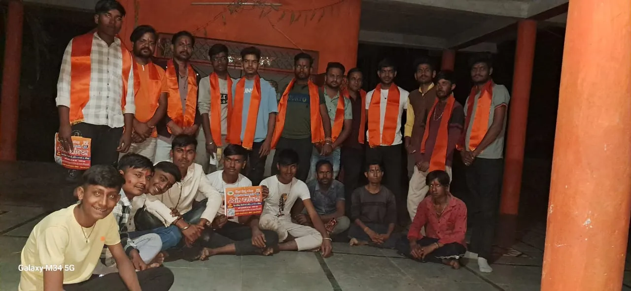 ग्राम लसूडिया में बजरंग दल विश्व हिंदू परिषद की ग्राम इकाई का गठन