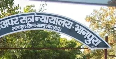 5 वर्षीय बालिका की हत्या करने वाले कलयुगी पिता को आजीवन कारावास व जुर्माने से दंडित किया। 5 वर्षीय बालिका की हत्या करने वाले कलयुगी पिता को आजीवन कारावास व जुर्माने से दंडित किया।