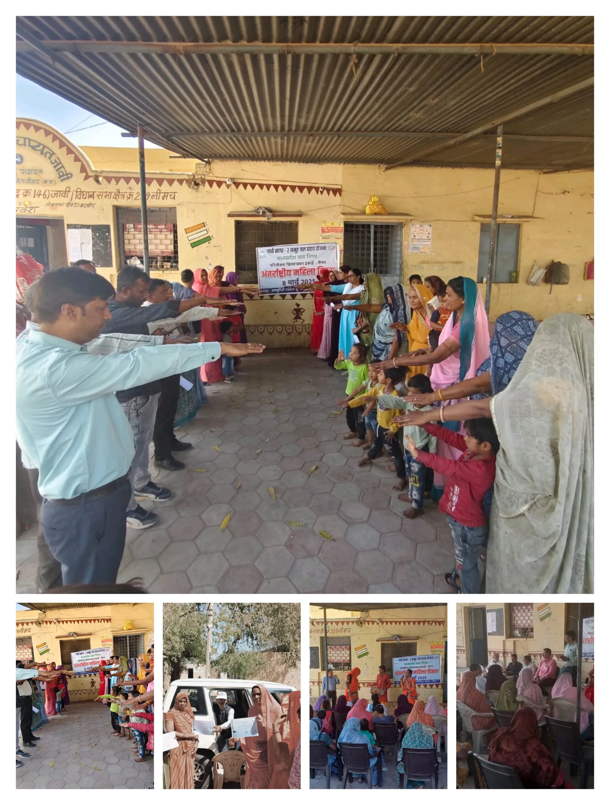 मध्य प्रदेश जल निगम द्वारा वृहद रूप से अन्तर्राष्ट्रीय महिला दिवस मनाया गया।*