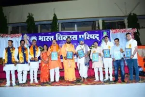 भारत विकास परिषद सुभाष शाखा का दायित्व ग्रहण समारोह संपन्न