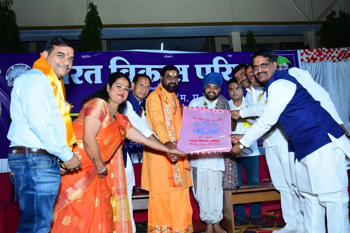 भारत विकास परिषद सुभाष शाखा का दायित्व ग्रहण समारोह संपन्न