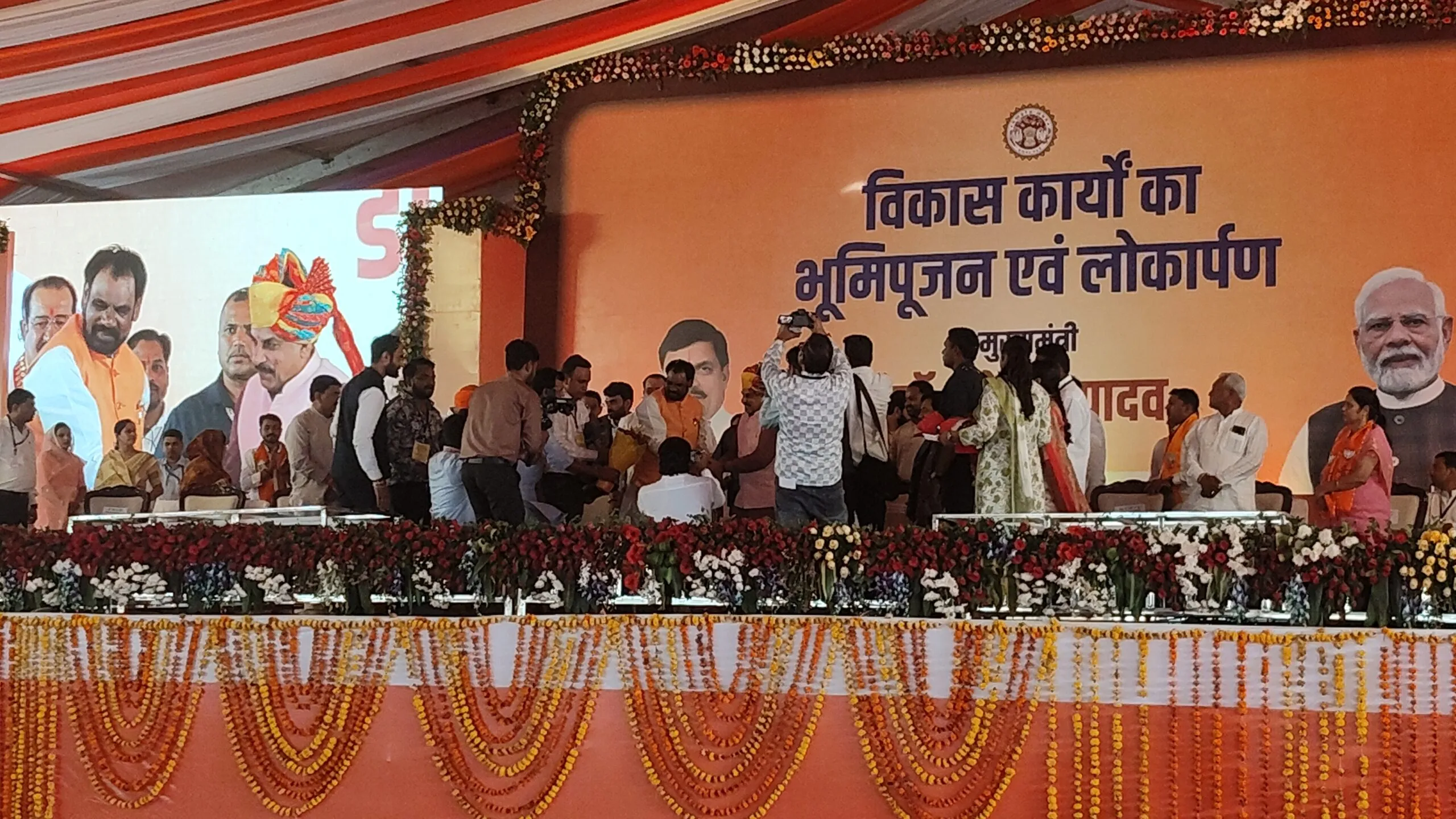 चीता प्रोजेक्ट और औद्योगिक गतिविधियों के विस्तार से मिलेगी नई पहचान: मुख्यमंत्री डॉ. यादव ने रामपुरा नीमच में किया विकास कार्यों का लोकार्पण और भूमिपूजन