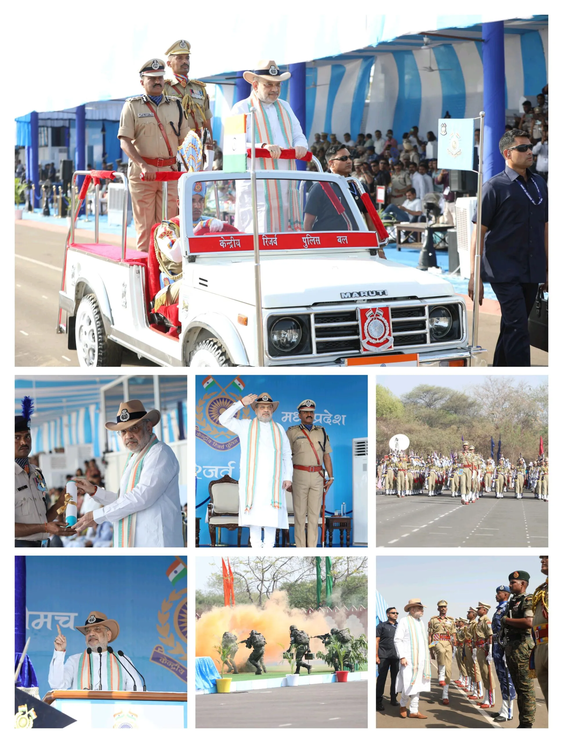 सीआरपीएफ के स्थापना दिवस पर केंद्रीय गृहमंत्री अमित शाह पहुंचे नीमच : परेड की ली सलामी जवानों को किया सम्मानित