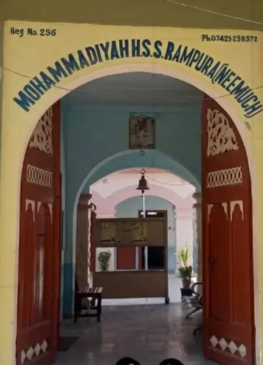 10वीं और 12वीं की घोषित परिणामों में मोहम्मदिया विद्यालय ने मारी बाजी: विद्यालय परिवार ने दी छात्र-छात्राओं को बधाई