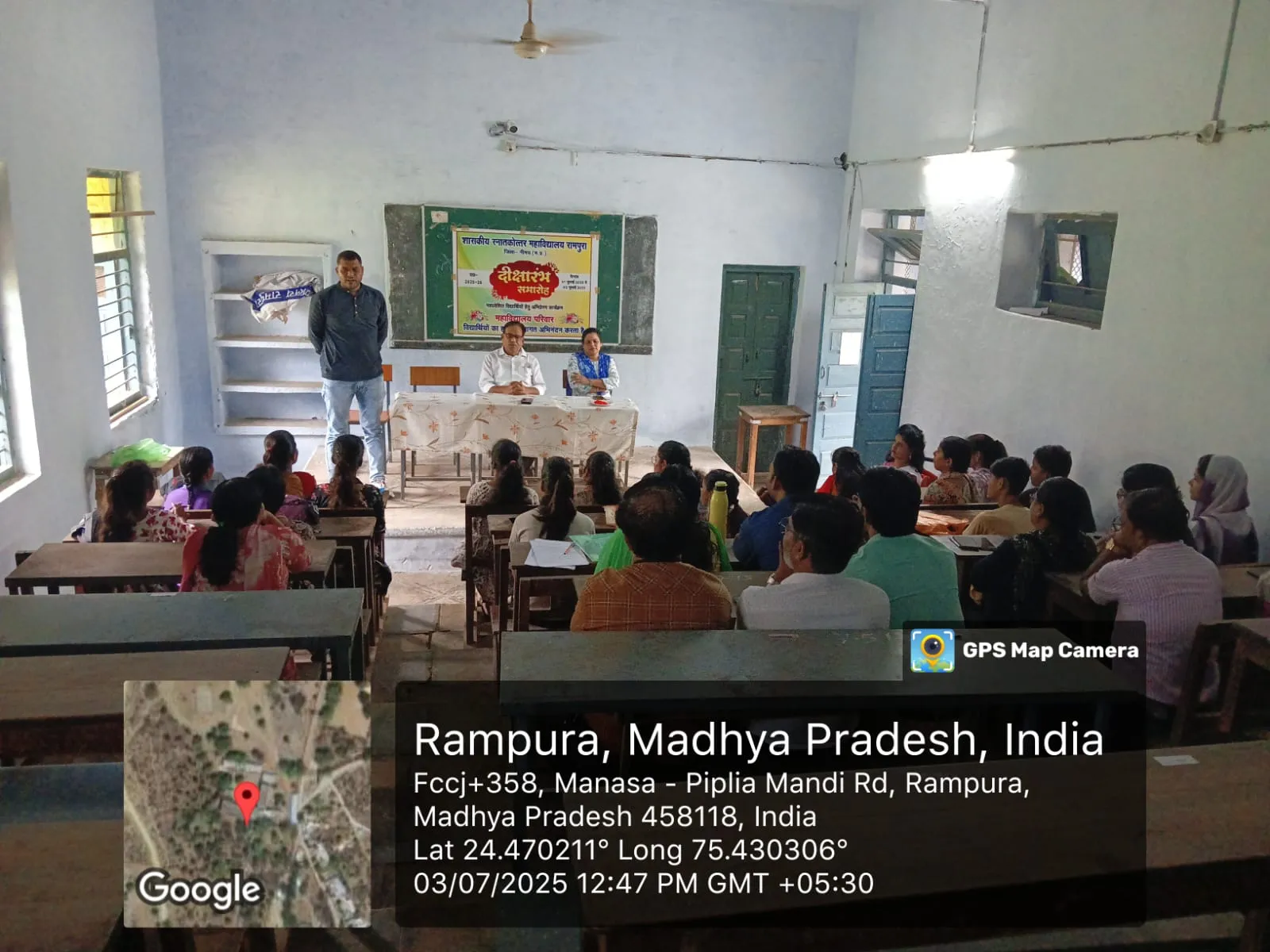 शासकीय स्नातकोत्तर महाविद्यालय रामपुरा में दीक्षारंभ समारोह