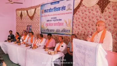 मध्य प्रदेश शिक्षक संघ रामपुरा द्वारा गुरुवन्दन कार्यक्रम मनाया गया।* मध्य प्रदेश शिक्षक संघ रामपुरा द्वारा गुरुवन्दन कार्यक्रम मनाया गया।*