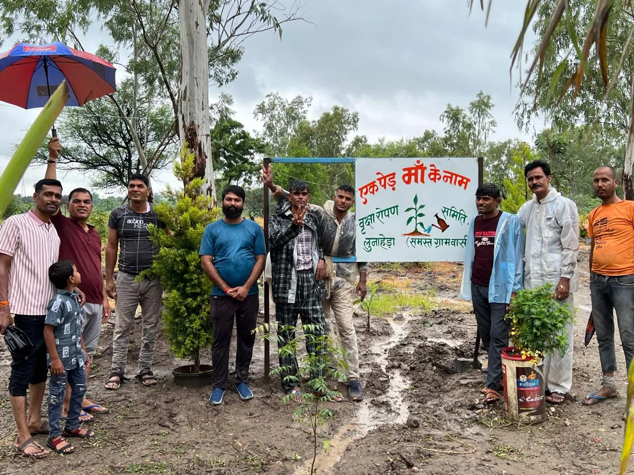 “एक पेड़ मां के नाम”मालवीय युवा संगठन ने जय जगदीश वाटिका में किया पौधा रोपण