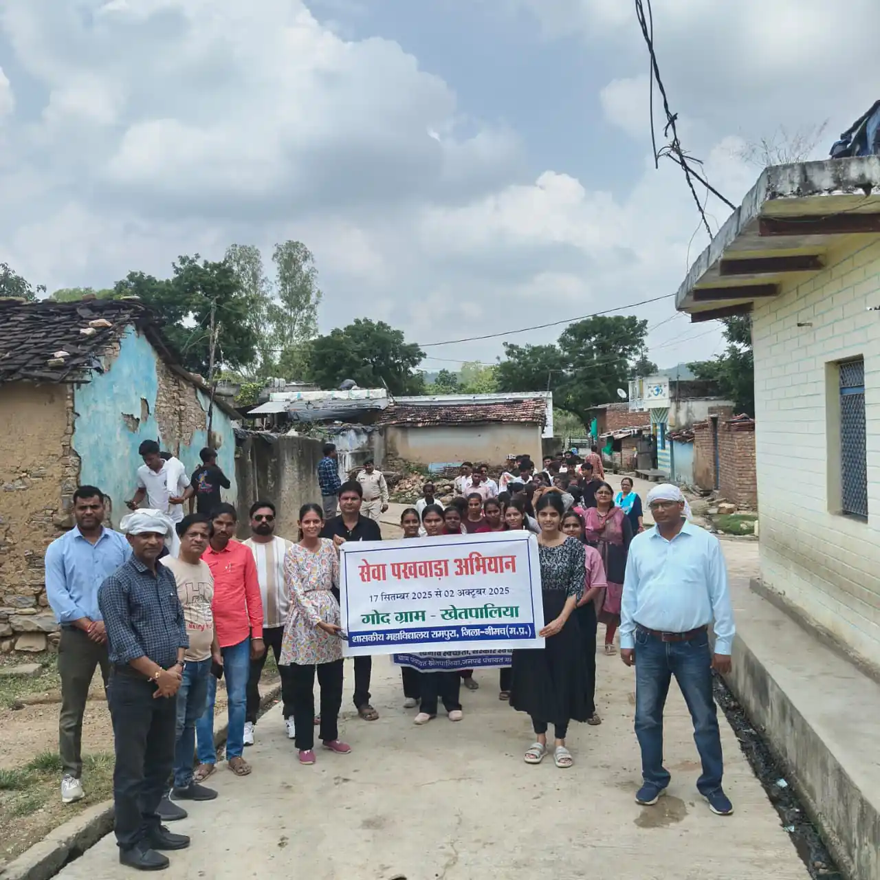 शासकीय महविद्यालय रामपुरा के गोद ग्राम खेतपालिया में जैविक खेती जागरूकता रैली का आयोजन* शासकीय महविद्यालय रामपुरा के गोद ग्राम खेतपालिया में जैविक खेती जागरूकता रैली का आयोजन*