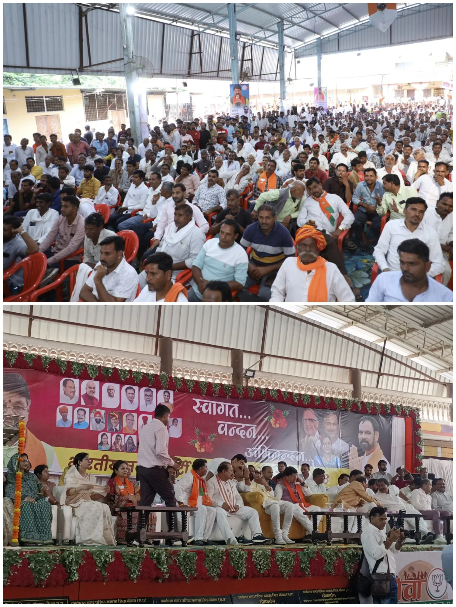 नगरीय विकास मंत्री ने किया मनासा में विभिन्न 36 विकास एवं निर्माण कार्यों का भूमि पूजन शिलान्यास एवं लोकार्पण