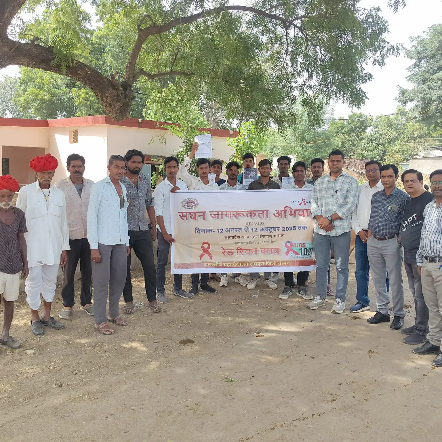 शासकीय महाविद्यालय रामपुरा द्वारा गोद ग्राम खेतपालिया में सघन जागरूकता अभियान*