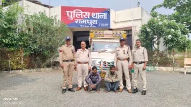 थाना रामपुरा की अवैध मादक पदार्थ तस्करो पर प्रभावी कार्यवाही 3 किलो 460 ग्राम अवैध मादक पदार्थ अफीम के साथ दो तस्कर पुलिस की गिरफ्त में। थाना रामपुरा की अवैध मादक पदार्थ तस्करो पर प्रभावी कार्यवाही 3 किलो 460 ग्राम अवैध मादक पदार्थ अफीम के साथ दो तस्कर पुलिस की गिरफ्त में।