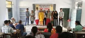 युवा उत्सव में सांस्कृतिक एवं एकांकी प्रस्तुति ने मचाई धूम* 2 युवा उत्सव में सांस्कृतिक एवं एकांकी प्रस्तुति ने मचाई धूम*