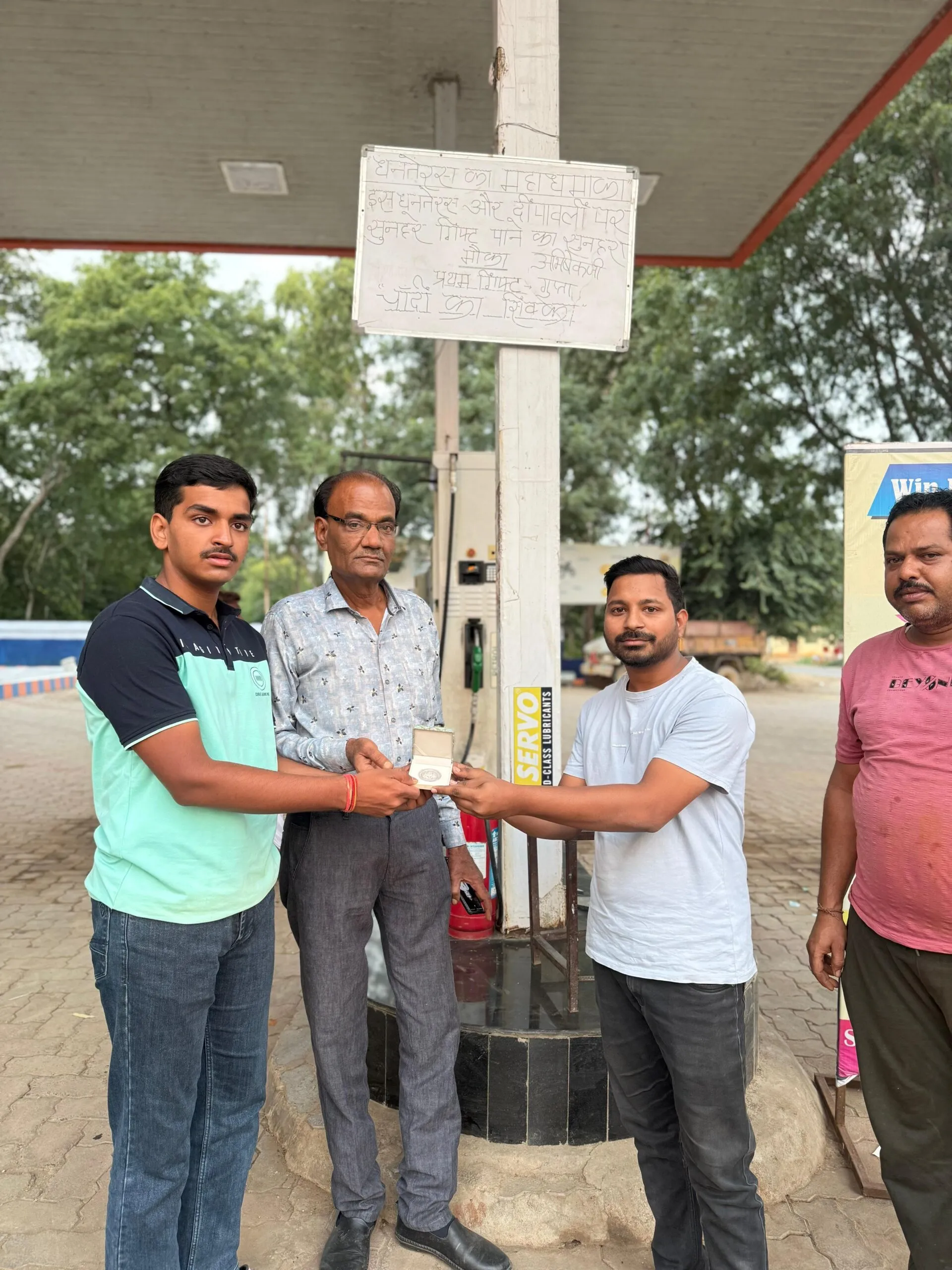 रामपुरा खाबिया पेट्रोल पम्प पर पेट्रोल डीजल भरवाने पर दीपावली ऑफर आकर्षक इनामी उपहार जीतने का मौका