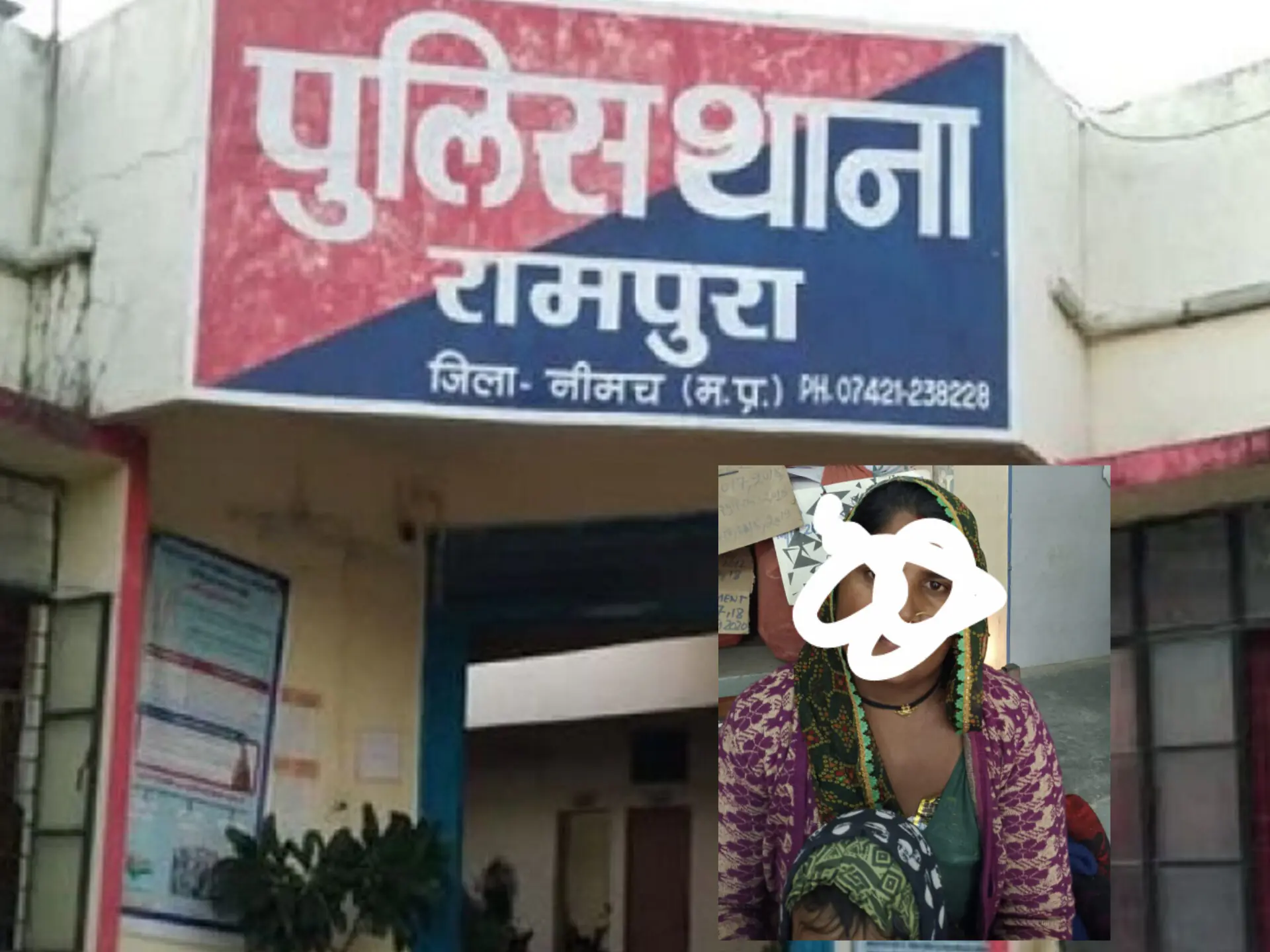 पुलिस थाना रामपुरा को मिली बडी सफलता “” ऑपरेशन मुस्कान के अंतर्गत थाना रामपुरा पुलिस द्वारा विगत 04 साल से लापता एक गुमशुदा महिला को अपने परिवार से मिलाया।