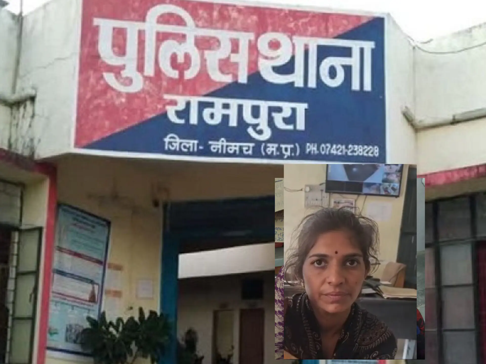 पुलिस थाना रामपुरा को मिली बडी सफलता “” विगत 02 साल से लापता एक गुमशुदा महिला को अपने परिवार से मिलाया।