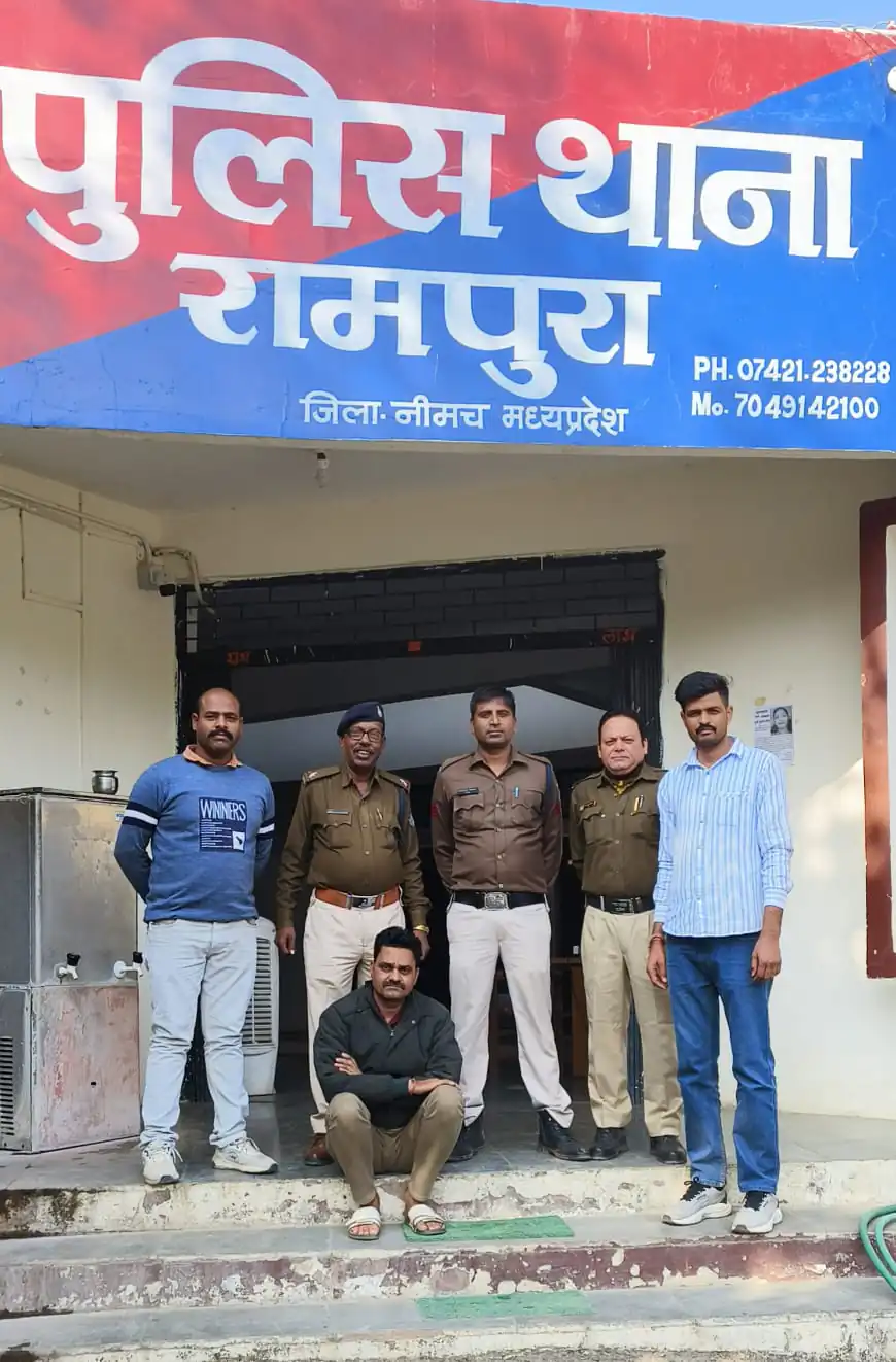 विगत 03 वर्षो से फरार 06 लाख 11 हजार 351 रूपये की धोखाधडी के आरोपी को थाना रामपुरा पुलिस द्वारा अहमदाबाद गुजरात से गिरफ्तार करने मे मिली सफलता ।